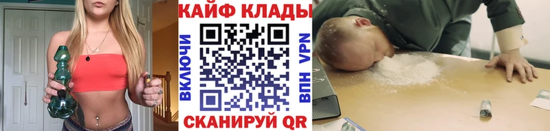 Купить закладку Алатырь COCAIN ГАШ