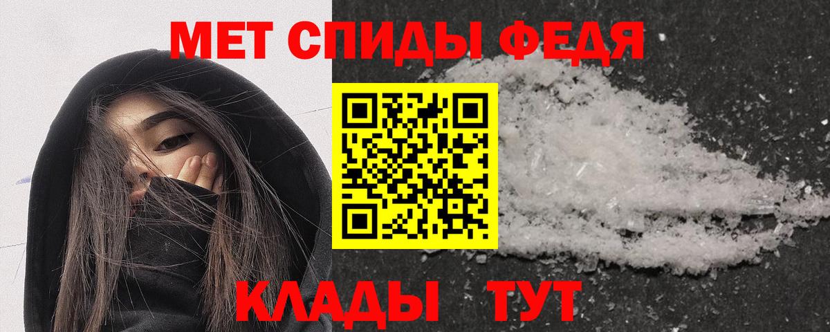Амфетамин 97% Алатырь