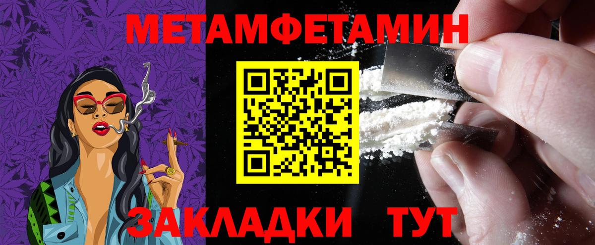 Amphetamine  АМФЕТАМИН  АМФЕТАМИН 97%  Алатырь 