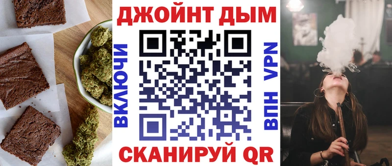 Печенье с ТГК конопля  ОМГ ОМГ зеркало  Алатырь  как найти наркотики 