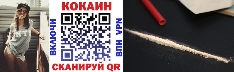 Кокаин Перу  Алатырь 