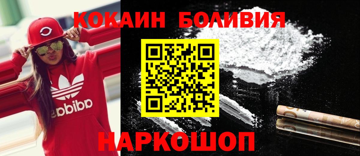 КОКАИН VHQ Алатырь