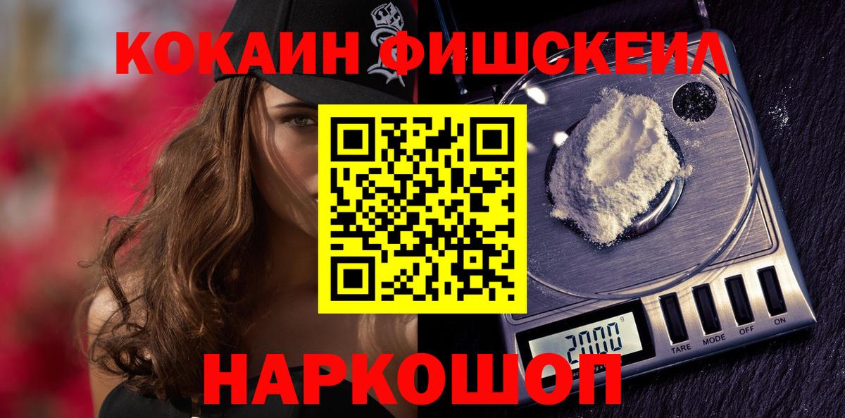 Кокаин 98%  Cocaine 97%  Алатырь  Вход с VPN 