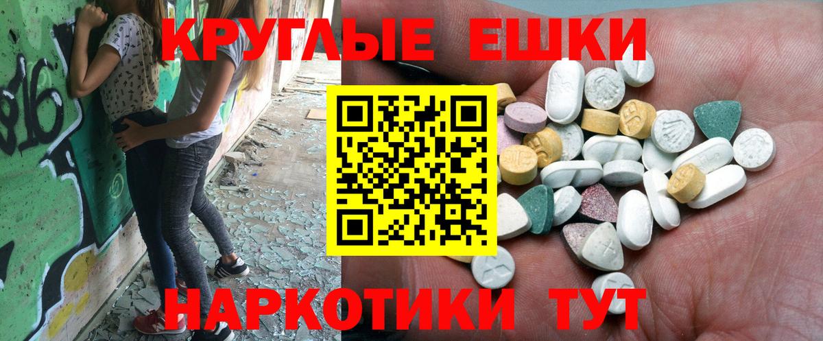 Экстази  Вход с VPN  Алатырь  ЭКСТАЗИ mix  Экстази XTC 