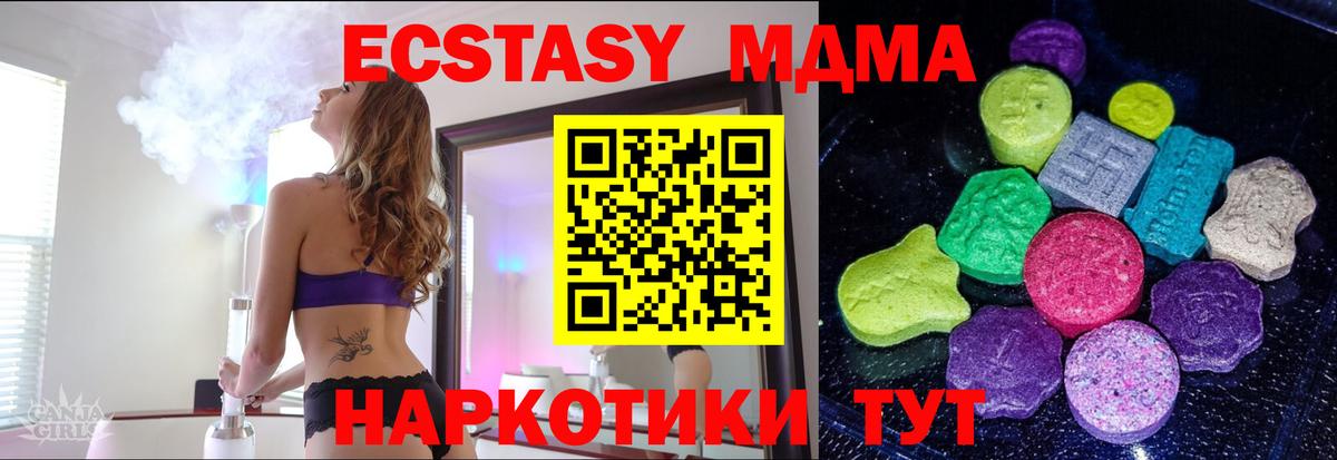 Экстази диски Алатырь
