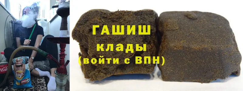 ГАШИШ Premium Алатырь