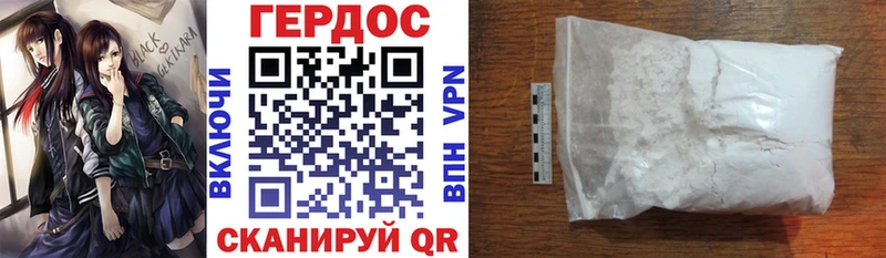 площадка Telegram  Алатырь  ГЕРОИН Heroin  hydra онион 