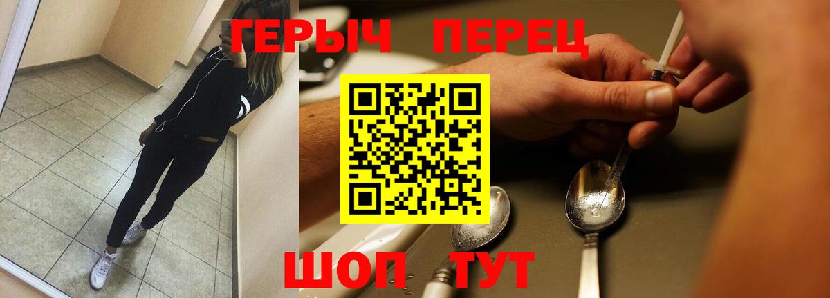 Меф МЯУ МЯУ   Алатырь  Лсд 25  COCAIN  Гашиш  Вход с VPN  Альфа ПВП СК кристаллы  Героин  Бошки Шишки 