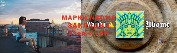 COCAINE Михайловск