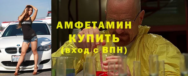 мефедрон VHQ Михайловка
