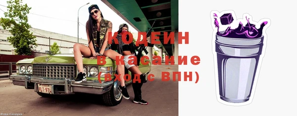 мефедрон VHQ Михайловка