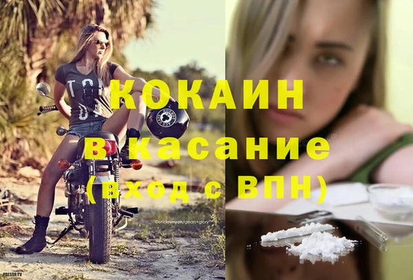 синтетический гашиш Михайлов