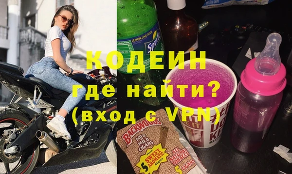 COCAINE Михайловск