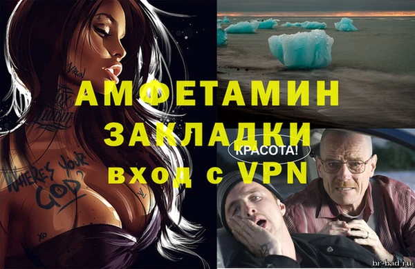 COCAINE Михайловск