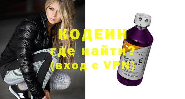COCAINE Михайловск