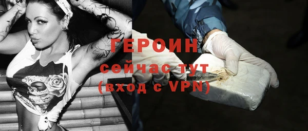 COCAINE Михайловск