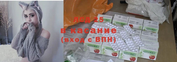 COCAINE Михайловск