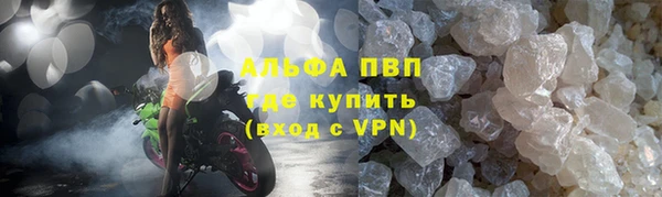 COCAINE Михайловск