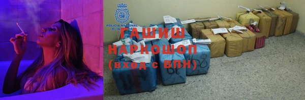 мефедрон VHQ Михайловка