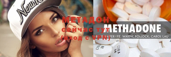 COCAINE Михайловск