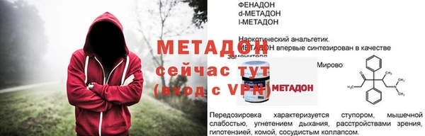 дурь Абаза