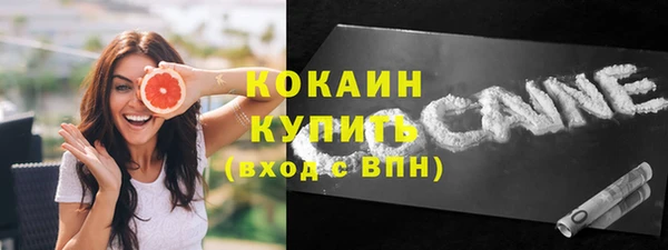 мефедрон VHQ Михайловка