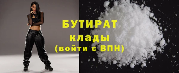 амф Сафоново