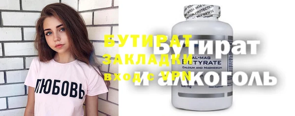 мефедрон VHQ Михайловка