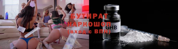 COCAINE Михайловск