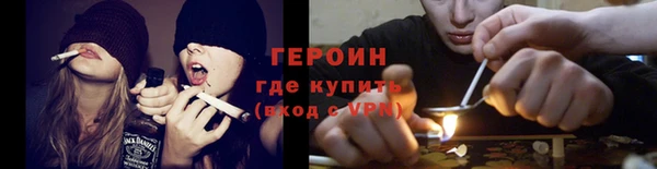 мефедрон VHQ Михайловка