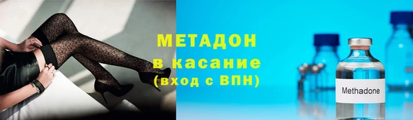 COCAINE Михайловск