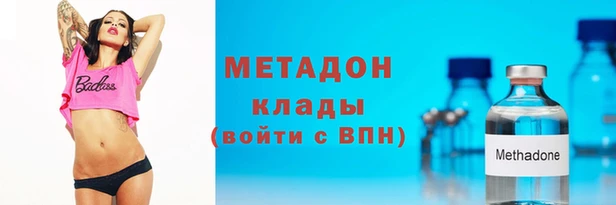 COCAINE Михайловск