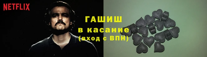 COCAINE Михайловск