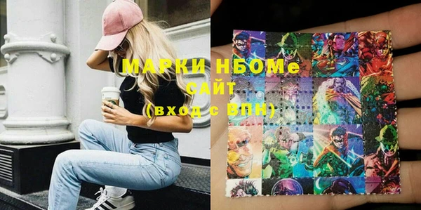 синтетический гашиш Михайлов