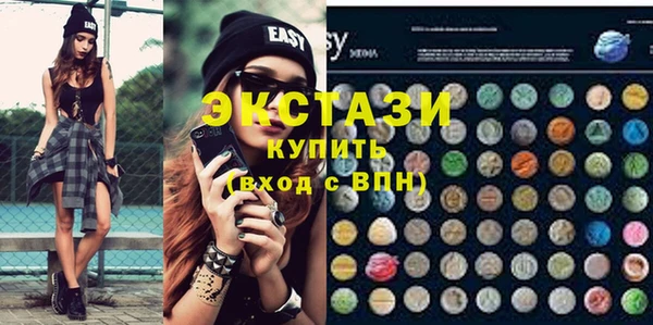 мефедрон VHQ Михайловка