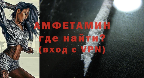 COCAINE Михайловск