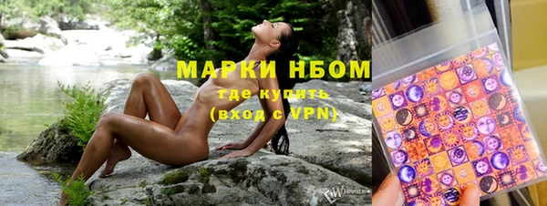 синтетический гашиш Михайлов