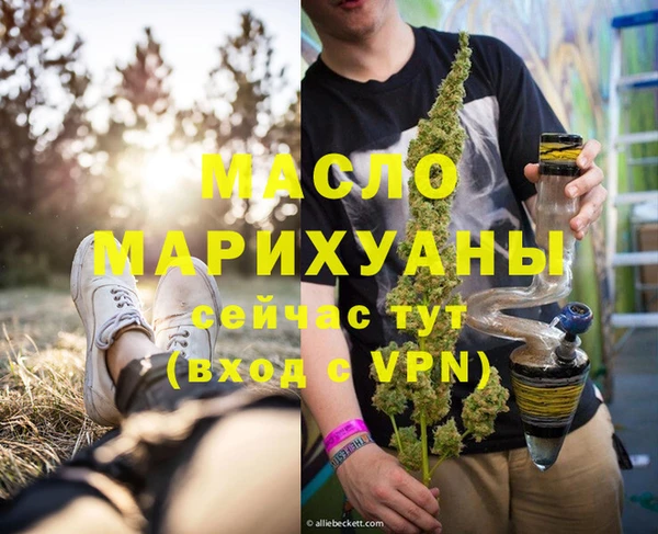 COCAINE Михайловск