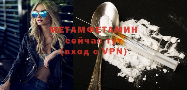 мефедрон VHQ Михайловка
