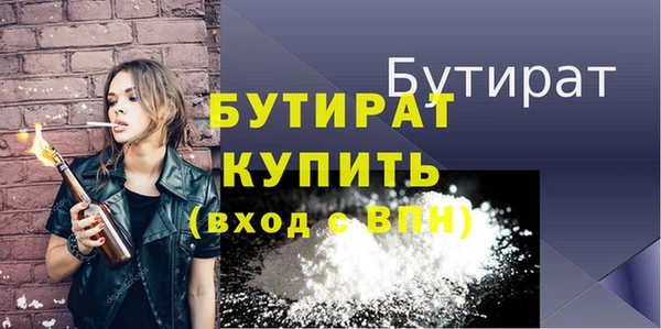 мяу мяу кристалл Сатка