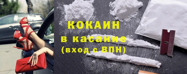 мефедрон VHQ Михайловка