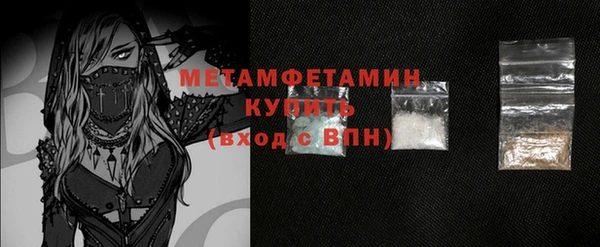 COCAINE Михайловск