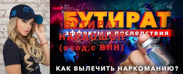 мефедрон VHQ Михайловка