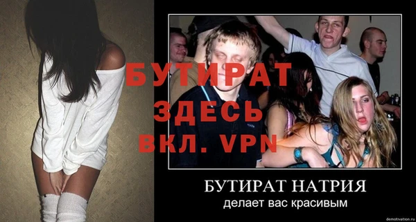 мефедрон VHQ Михайловка