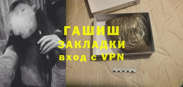 COCAINE Михайловск