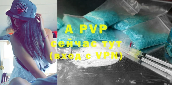 мефедрон VHQ Михайловка