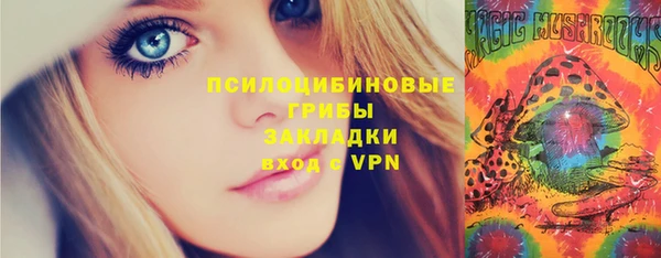 COCAINE Михайловск