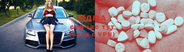 мефедрон VHQ Михайловка
