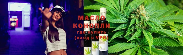 COCAINE Михайловск