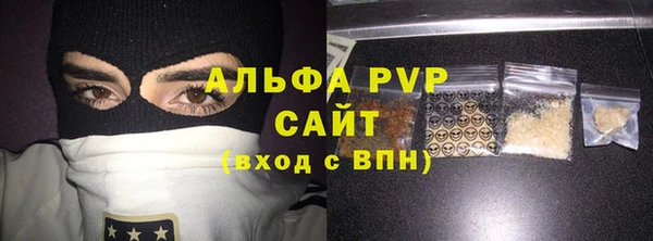 синтетический гашиш Михайлов